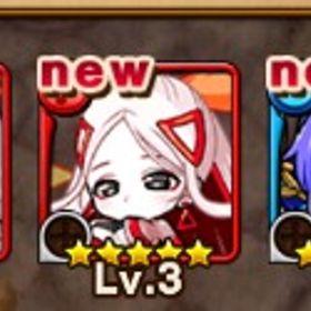 マーズ セツナ ビャクレン 初期垢 石4283 | ポコダン(ポコロンダンジョンズ)のアカウントデータ、RMTの販売・買取一覧