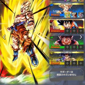 激怒悟空完凸 ストーリー微進行 | ドラゴンボールレジェンズのアカウントデータ、RMTの販売・買取一覧