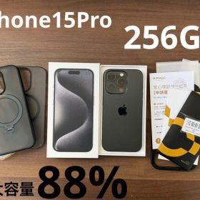 Apple iPhone15Pro ブラックチタニウム最大容量88%SIMフリー