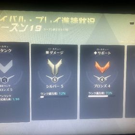 オーバーウォッチcs ブロンズ垢 Switch.PS.Xbox.PC | オーバーウォッチ2(OW2)のアカウントデータ、RMTの販売・買取一覧