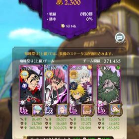 引退全体1250万〜 | グラクロのアカウントデータ、RMTの販売・買取一覧