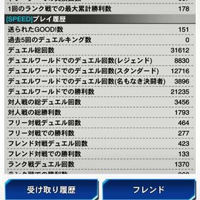 *引退垢*重課金データ€お気軽にお問い合わせください♪ | デュエルリンクスのアカウントデータ、RMTの販売・買取一覧