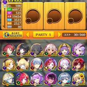 全未進行 初期アカウント ジュエル58000個(＋62100個) フリーレン | 白猫プロジェクトのアカウントデータ、RMTの販売・買取一覧