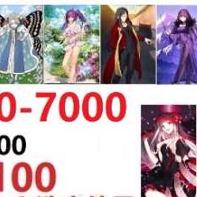 【FGO】最強パーティ | FGOのアカウントデータ、RMTの販売・買取一覧