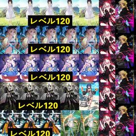 久遠寺有珠5 ファンタズムーン5 エレシュキガル5 リリス4 オルガマリー3 黒の聖杯5枚 | FGOのアカウントデータ、RMTの販売・買取一覧