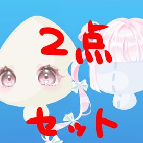 🚨【お買い得】きゅるんチャイナアイ、桃色チャイナロングツインの2点セット | ポケコロのアイテム、RMTの販売・買取一覧