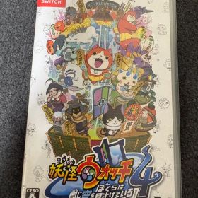 妖怪ウォッチ4 ぼくらは同じ空を見ている