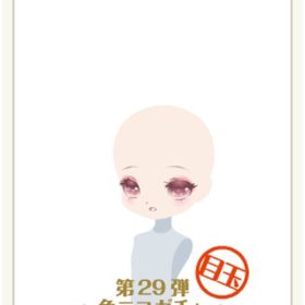 動く一体型フェイス（微睡む紅水晶） | ニコッとタウン(ニコタ)のアカウントデータ、RMTの販売・買取一覧