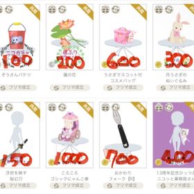 手前持ちまとめ | ニコッとタウン(ニコタ)のアカウントデータ、RMTの販売・買取一覧