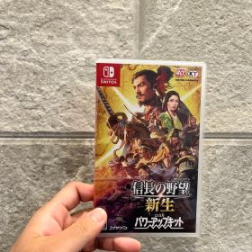 信長の野望・新生 with パワーアップキット Switch