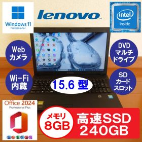 設定済✨️レノボノート✨️Lenovo G500ブラック✨️Win11＆オフィス