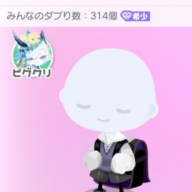 日月のみ出品‼️〚variant2ランドセル少年〛 | ピグパ(ピグパーティ)のアカウントデータ、RMTの販売・買取一覧