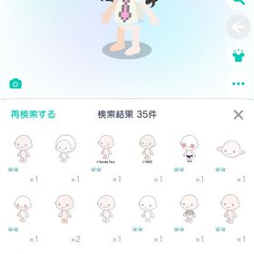 確認用 | ピグパ(ピグパーティ)のアカウントデータ、RMTの販売・買取一覧