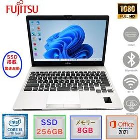第七世代Corei5 13.3型 フルHD液晶 メモリ8GB SSD256GB Win11Pro MSoffice2021 富士通 LIFEBOOK S937/S カメラ Bluetooth 無線 HDMI F