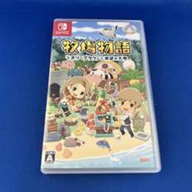 ニンテンドースイッチ 牧場物語 オリーブタウンと希望の大地