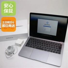 超美品 MacBook Air 2018 13インチ 第8世代 Core i5 8GB SSD 128GB ノートパソコン Apple 即日発送 土日祝発送OK 03000