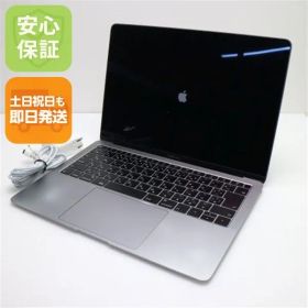 美品 MacBook Air 2018 13インチ 第8世代 Core i5 8GB SSD 256GB ノートパソコン Apple 即日発送 土日祝発送OK 06000