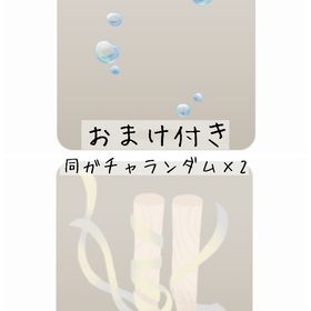 【おまけ付き】浮遊する雫たち、舞い上がるレースアップリボン | リヴリーアイランドのアイテム、RMTの販売・買取一覧