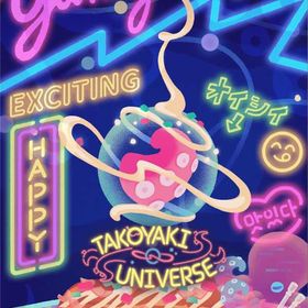 新ガチャ TAKOYAKI UNIVERSE フルセット 在庫 即日渡し 即購入可 バラ売り可 | リヴリーアイランドのアイテム、RMTの販売・買取一覧