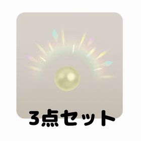 水底のパール ×3 | リヴリーアイランドのアイテム、RMTの販売・買取一覧