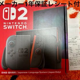 Nintendo Switch 2日本語専用 本体 新品未使用