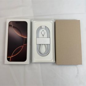 アップル(Apple)のApple iPhone 16 Pro Max 256GB SIMフリー(スマートフォン本体)