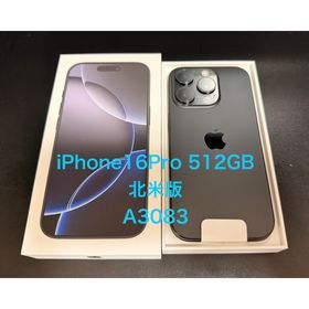 アップル(Apple)のiPhone16Pro 512GB 北米版 ブラックチタニウム SIMフリー(スマートフォン本体)