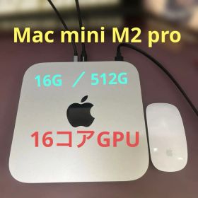Mac mini M2 pro ゲーム 動画 GPU 16コア メモリ 16G