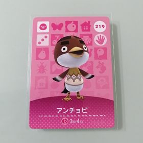 ニンテンドースイッチ(Nintendo Switch)のamiiboカード あつ森 219 アンチョビ(その他)