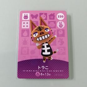 ニンテンドースイッチ(Nintendo Switch)のamiiboカード あつ森 220 トラこ(その他)