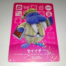 amiiboカード アミーボ セイイチ 209 どうぶつの森(その他)