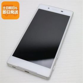 中古 au SOV32 Xperia Z5 ホワイト 即日発送 スマホ AU SONY 本体 あすつく 土日祝発送OK