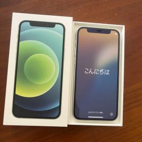 Apple iPhone 12mini 128GB ミントグリーン SIMフリー