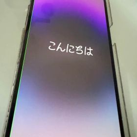 iPhone 14 Pro maxグラデーション（紫） 本体 ジャンク