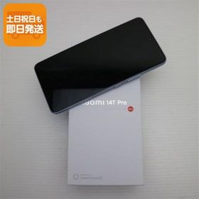 新品未使用 SIMフリー Xiaomi 14T Pro 256GB チタンブルー スマホ Xiaomi 即日発送 あすつく 土日祝発送OK