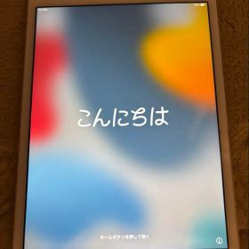 iPad mini 4 128GB Wi-Fi セルラー ゴールド