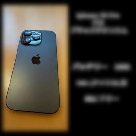 iPhone 16 Proブラックチタニウム1TB（アメリカ版・無音シャッター）