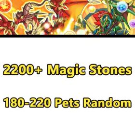 [ジャンパン] 2200+魔法石 |180-220 ペット ランダム✅