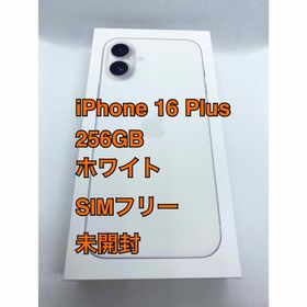アップル(Apple)のiPhone16Plus 256GB ホワイト SIMフリー 新品未開封(スマートフォン本体)