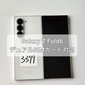 ギャラクシー(Galaxy)の<3377>Galaxy Z Fold6 256GB(スマートフォン本体)
