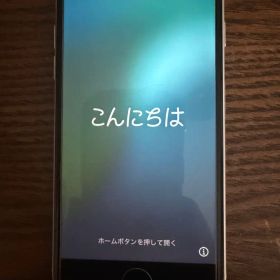 Apple iPhone se 第3世代 ホワイト 本体のみ