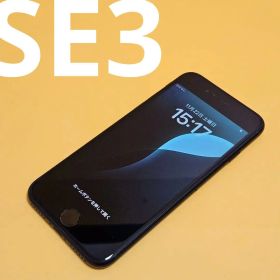 iPhone SE(第3世代) 64GB｜24時間以内発送!#338