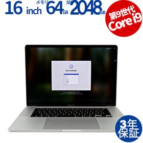 『11/30までSALE中』【3年保証】 APPLE MACBOOK PRO MVVM2J/A i9 アップル 中古 パソコン ノート PC