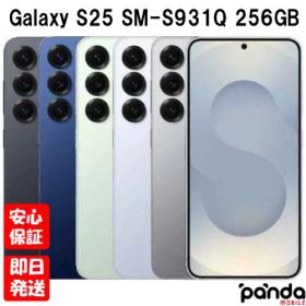 【20日20時からポイントUP! BLACK FRIDAY】新品未開封品【Nランク】国内版SIMフリー Galaxy S25 SM-S931Q 256GB ブルーブラック シルバーシャドウ アイシーブルー ミント ネイビー SAMSUNG 5G 本体 送料無料