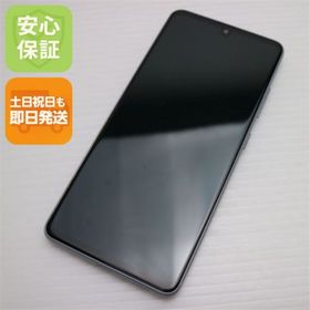 ギャラクシー(Galaxy)のSCV48 Galaxy A41 ホワイト M666(スマートフォン本体)