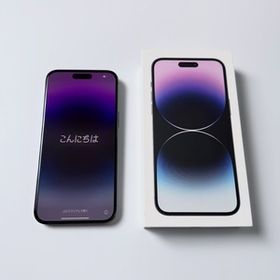 香港版 iPhone 14 Pro Max Deep Purple 512GB 中古 美品 シャッター音無し DSDS 物理SIM2枚差 海外版 iPhone14 ProMax パープル SIMフリー