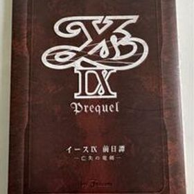 （特典小説付き） イース9 Monstrum NOX PS4