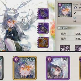 冥ケルベロスLR＋4（＋1体）パラデア1枚、 招待状5枚付き☆ | メメントモリ(メメモリ)のアカウントデータ、RMTの販売・買取一覧