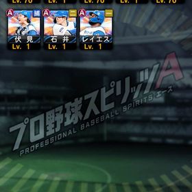 日本ハム | プロスピAのアカウントデータ、RMTの販売・買取一覧