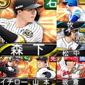 @1064 ｴﾅｼﾞｰ5601個 S91人 Vロード7まで 2023S1山本 | プロスピAのアカウントデータ、RMTの販売・買取一覧